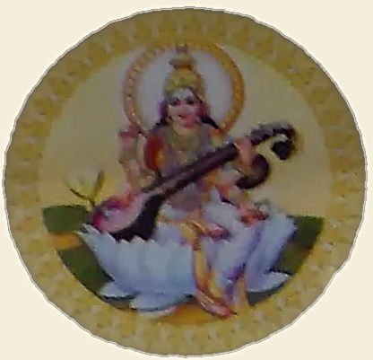 Gaanavaaridhi School of Music logo